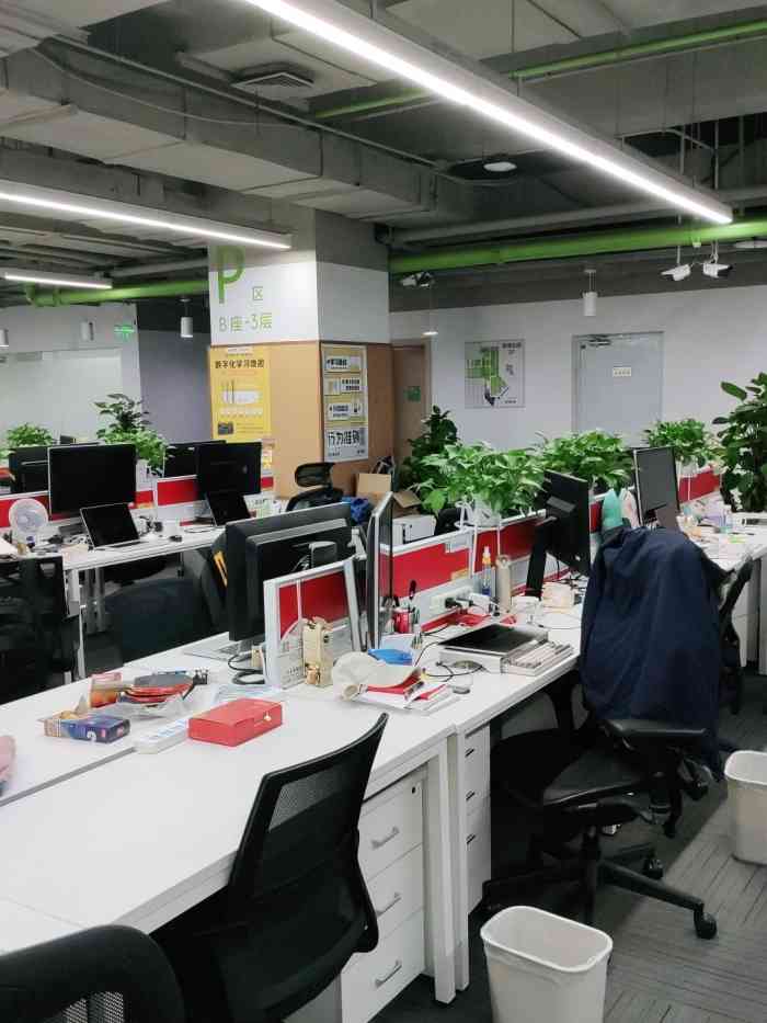 美团(北京总部)