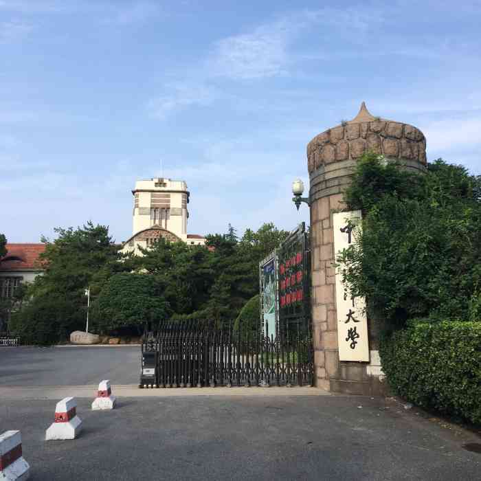 中国海洋大学(浮山校区)