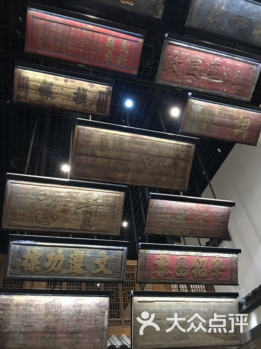 南京中国科举博物馆(江南贡院)图片 第14张