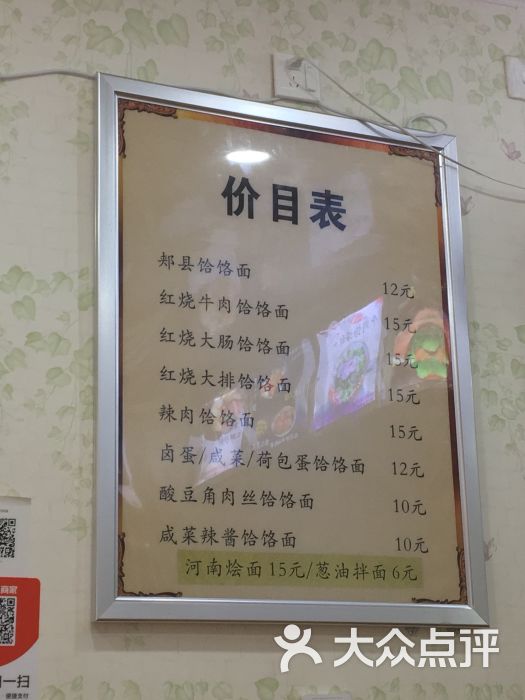 a喵是kuma酱上传的图片