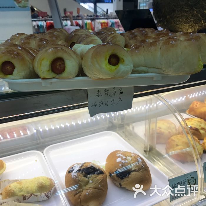 新侨三宝乐面包店