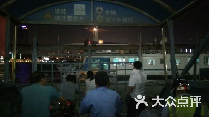 摆渡站(民生路站)图片 - 第7张