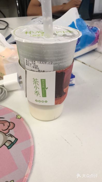 茶小季(殷巷店)大麦奶茶图片