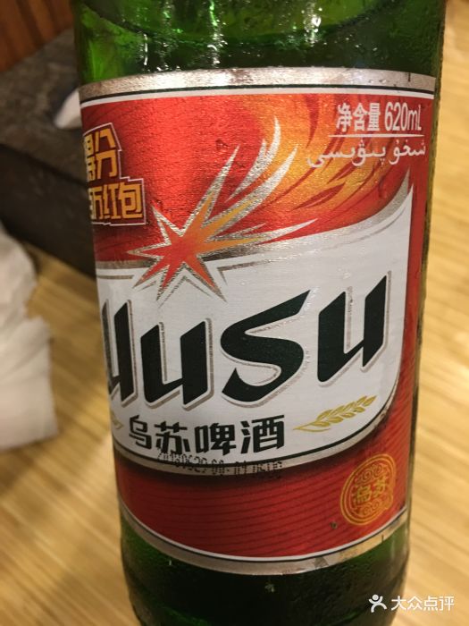 阿里西北美食乌苏啤酒图片 - 第134张