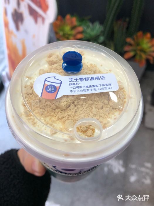 茶百道(太古里店)豆乳玉麒麟图片