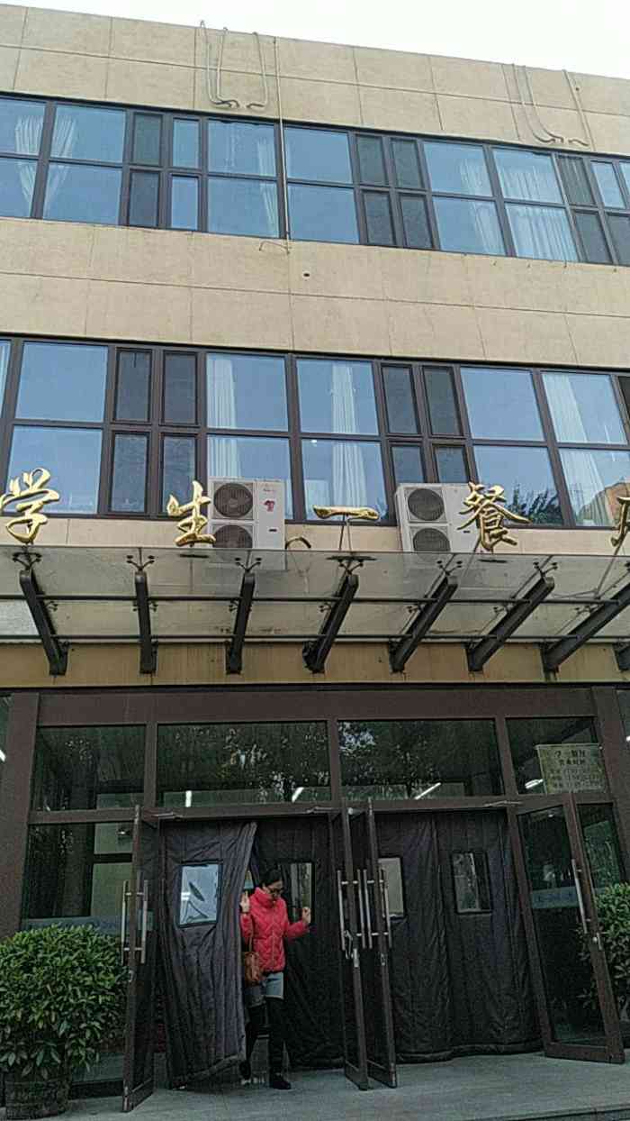 北京交通大学-学生1餐厅「烤鸭」北交食堂的烤鸭真的太好吃了 据.