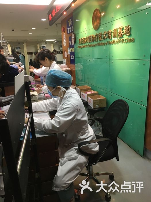 中山医院体检中心-图片-上海医疗健康