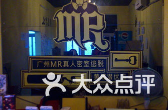 密室排名_邓伦密室大逃脱图片(3)
