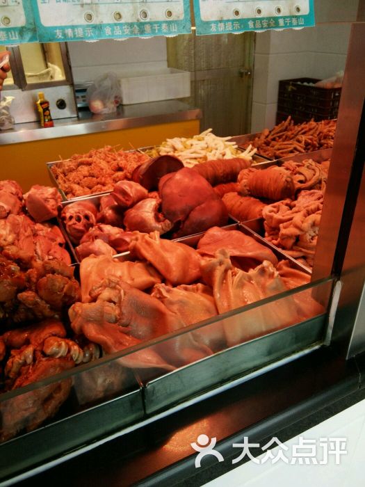 独而特熟食图片 - 第3张