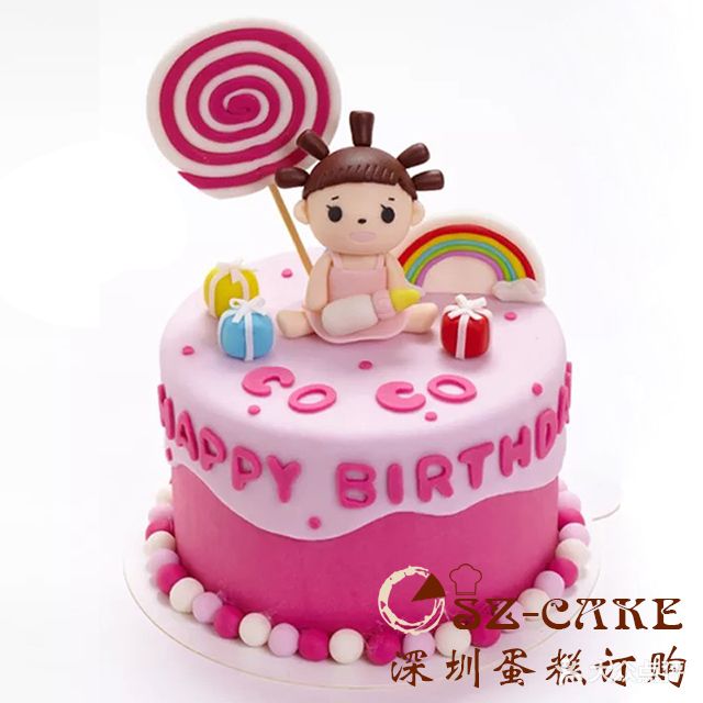 生日蛋糕预订(会展中心店)