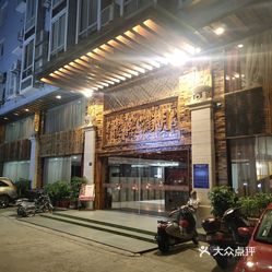 月满熙楼大酒店