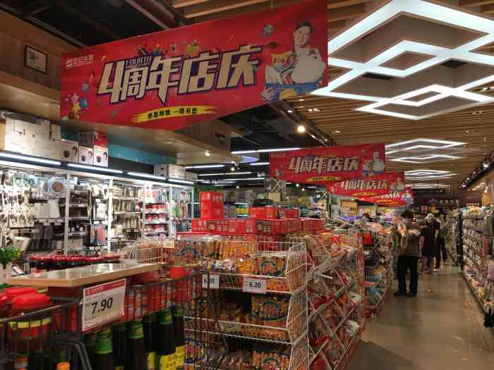 世纪华联商场(大石店)-"世纪华联,名字挺高大上的,坐5