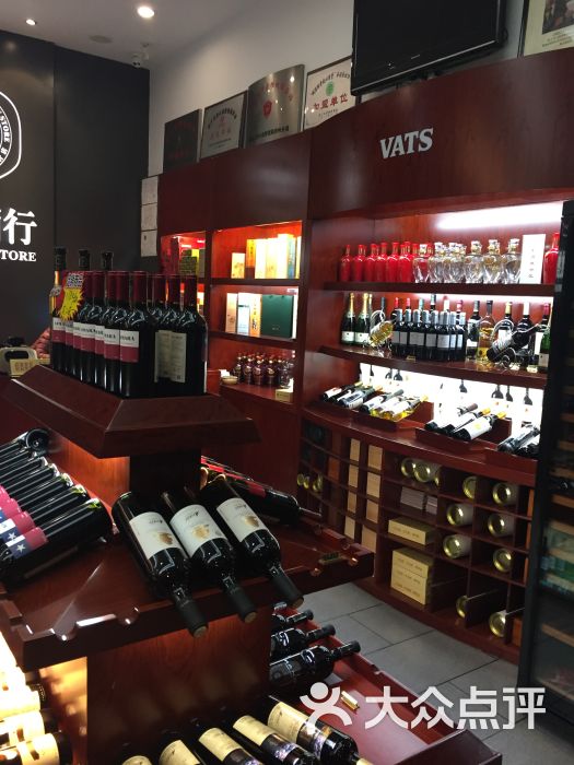 华致酒行(华都名城店)图片 - 第2张