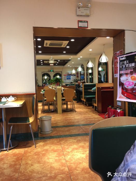 苏氏牛肉面(文化路店)图片 第58张