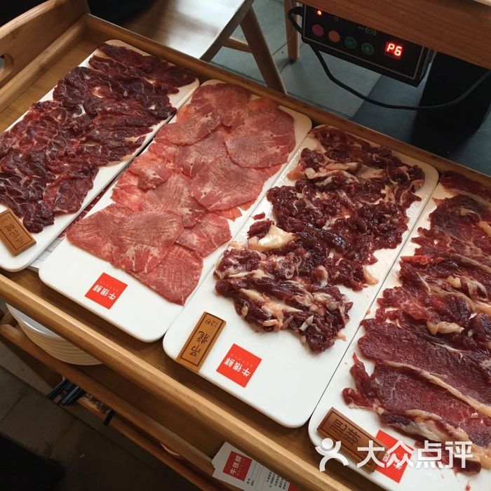 牛很鲜潮汕牛肉火锅