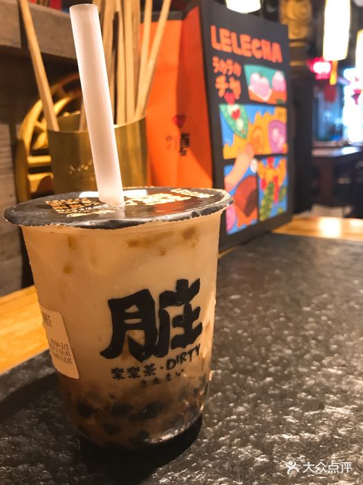 lelecha乐乐茶(万达广场店)生巧克力脏脏茶图片 - 第1391张