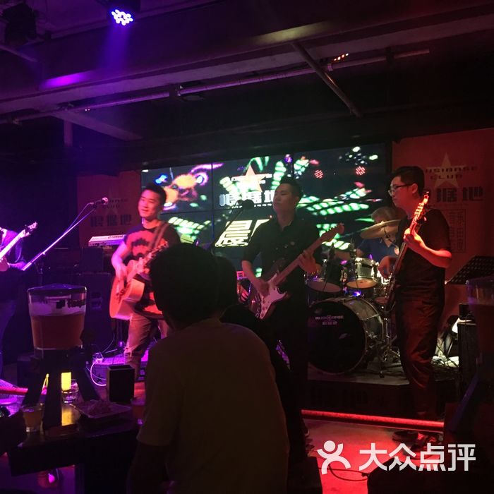 根据地酒吧