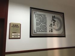 浦东新区中医医院(罗山分院)的全部评价-上海
