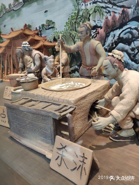 泉水豆腐博物馆图片