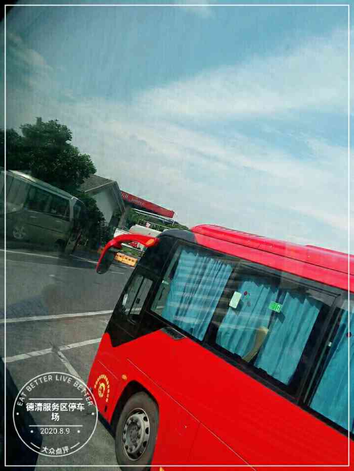 德清服务区停车场-"开高速公路最需要的就是休息期,从