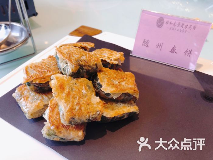 雅和睿景花园酒店(园博园店)随州春饼图片 - 第19张