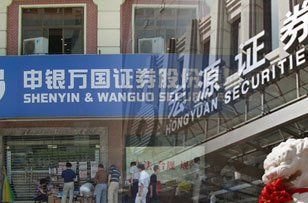 申万宏源(曹杨路证券营业部)怎么样,好不好的默