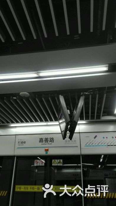 嘉善路地铁站图片 第93张