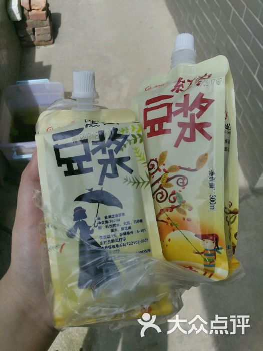 古都华天放心早餐(00842号)图片 第3张