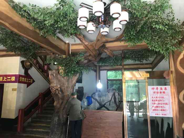 天赐鱼泉-"去宁厂古镇路过这个吹得神乎其神的鱼泉.但