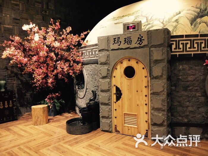 大溪水汤泉韩式洗浴-图片-大连休闲娱乐