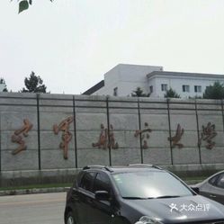 【航大游泳馆】电话,地址,价格,营业时间(图) -