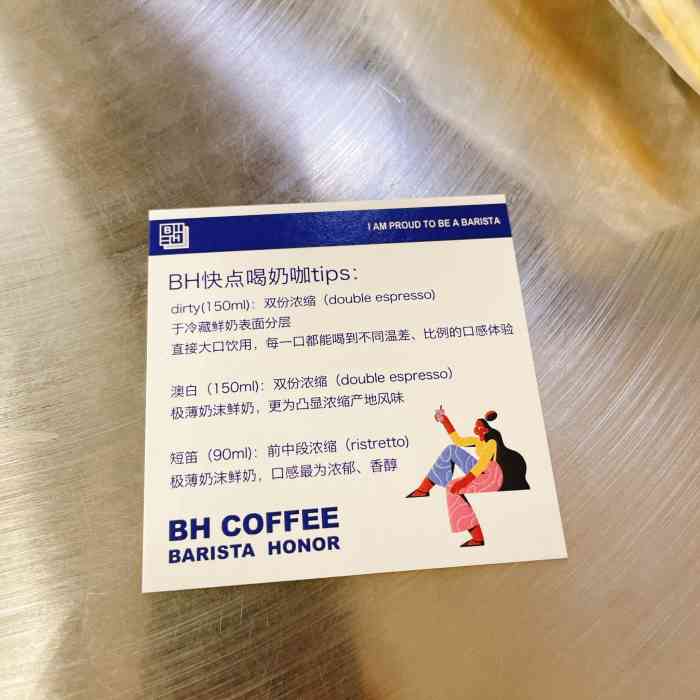 barista honor(嘉禾良库店)-"[圆图钉]地理位置:文灶.