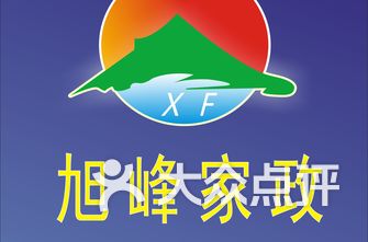 深圳家政公司排名_深圳家政公司商标图片(2)