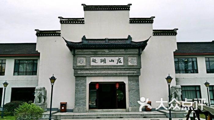 宜兴醍醐山庄图片 - 第75张