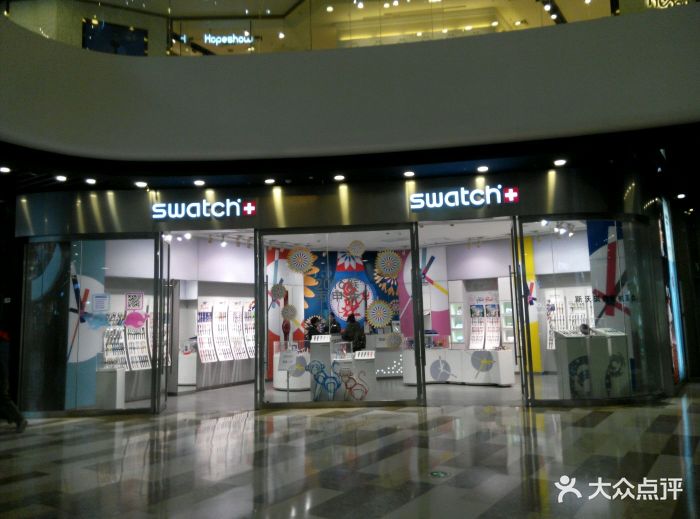 swatch(万达广场店)图片 - 第8张