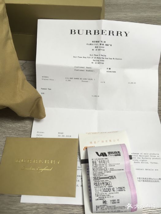 burberry(德基广场店)-图片-南京购物-大众点评网