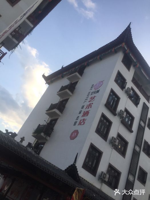 恩施女儿城艺术酒店图片