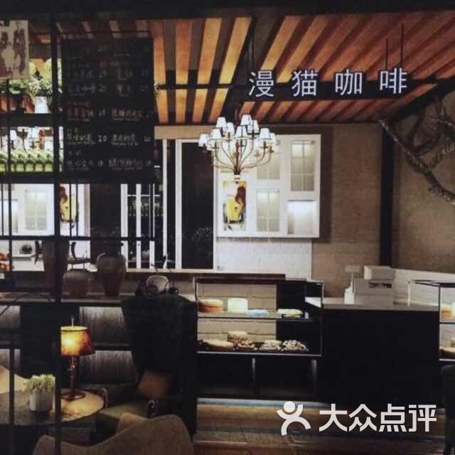 maancat coffee漫猫咖啡(国家会展中心店)图片 第130张