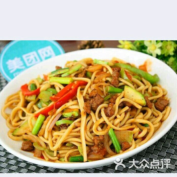 三秦手工面油泼拉条子图片-北京小吃快餐-大众点评网