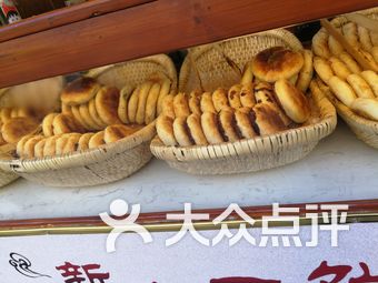 【烟台新山一饼】团购,地址,电话,订餐,附近