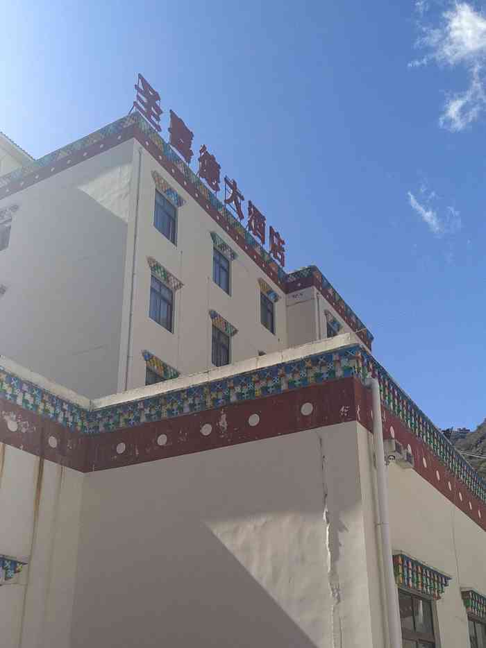 圣喜德大酒店-"看上去是刚装修不久的酒店,比较的大气