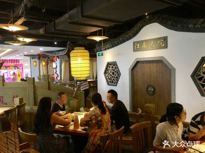 江南大院·小馆(来客茂店)-图片-苏州美食-大众点评网