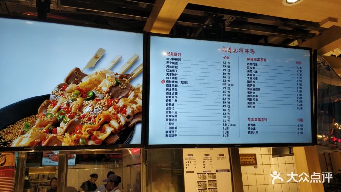 廖记棒棒鸡(食宝街店)--价目表-菜单图片-北京美食