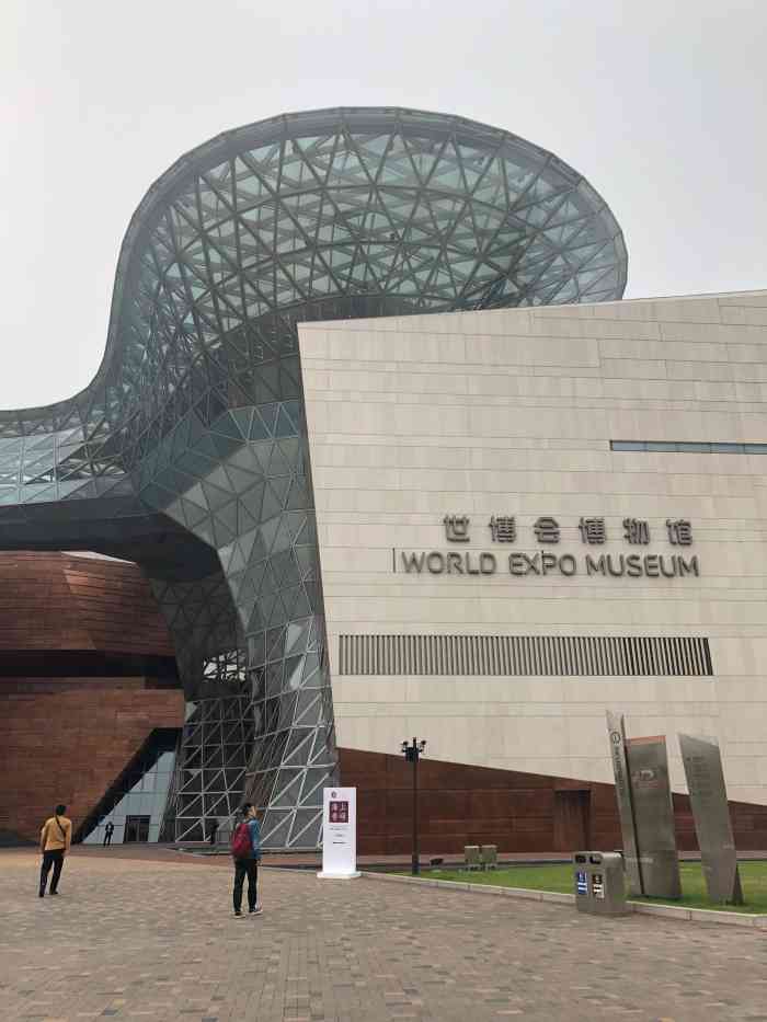 名字上海世博会博物馆地址黄浦区蒙自路818号地铁13号线可直达环境