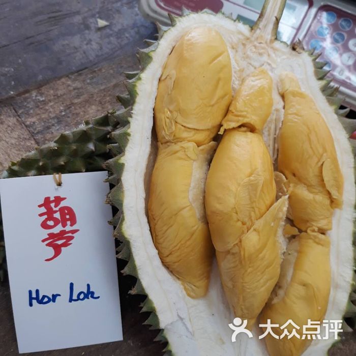 榴莲兴 - 67[猫]字榴莲图片-北京面包甜点-大众点评