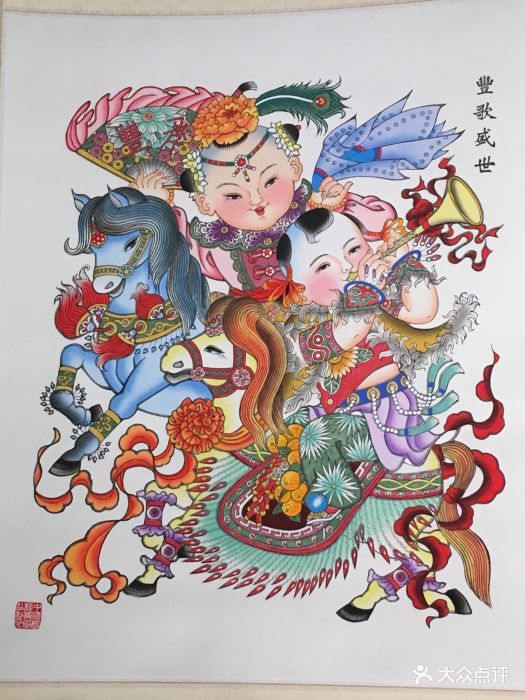 杨柳青木版年画博物馆图片