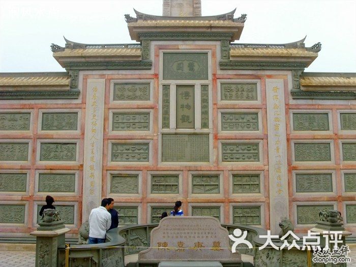 集美鳌园鳌园-陈嘉庚墓图片 第1667张