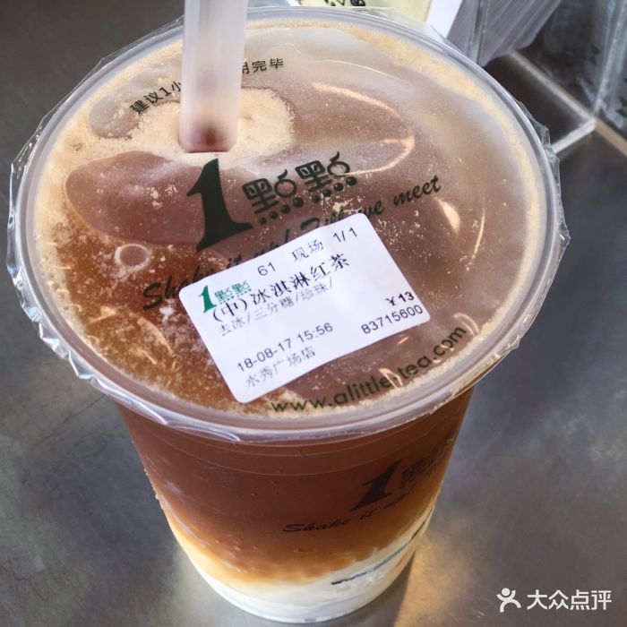 1点点(泰禾广场店)冰淇淋红茶图片