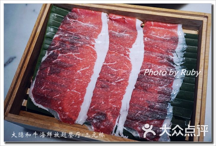 澳洲和牛大米龙