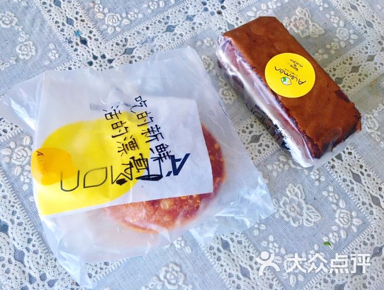艾宁檬活力烘焙